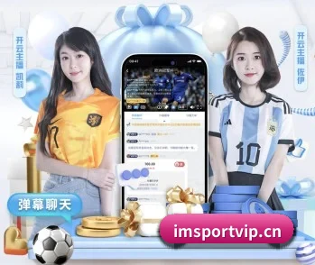IM体育sportvip的故事