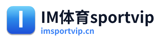 IM体育sportvip